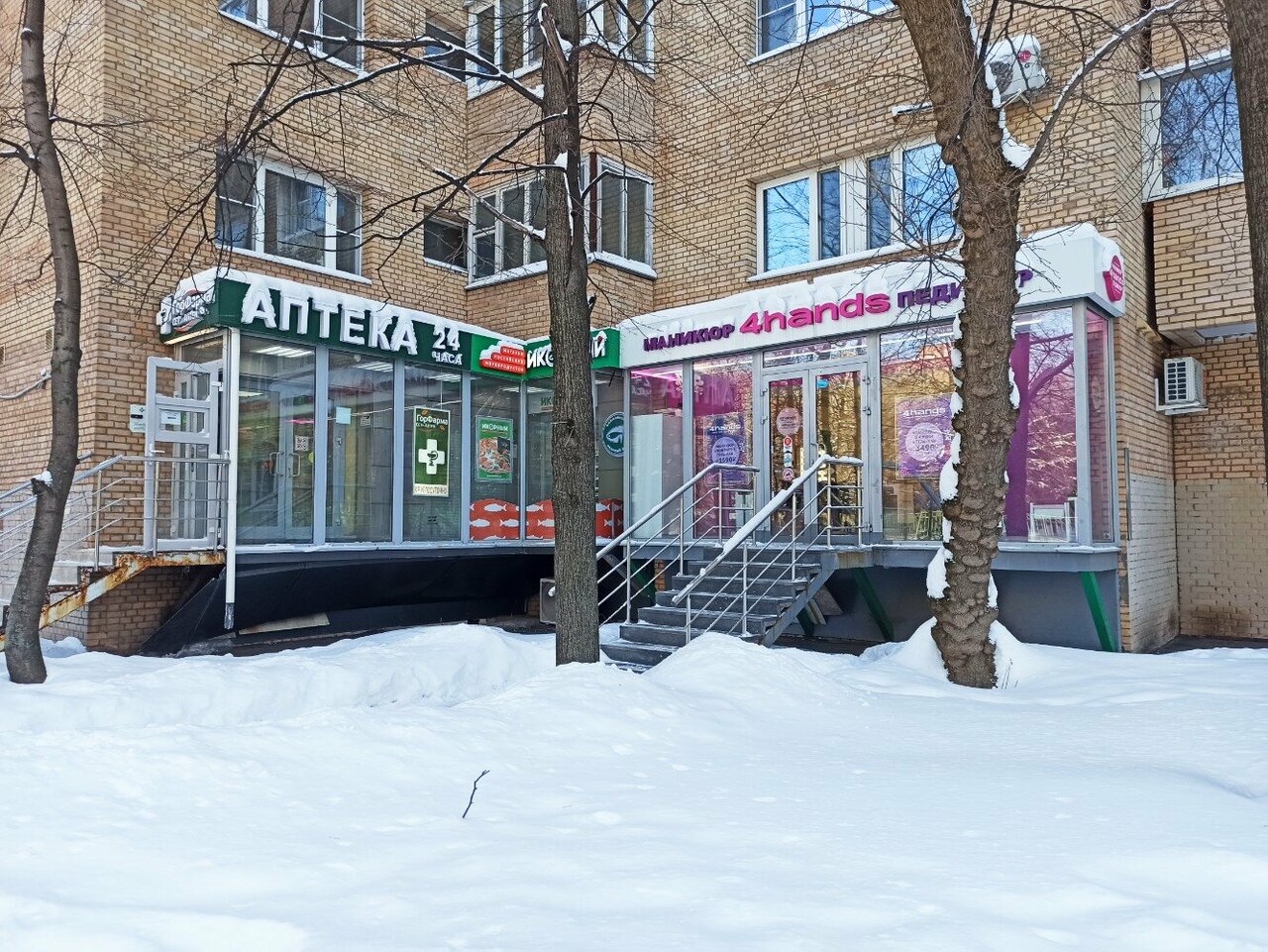 Фото салона