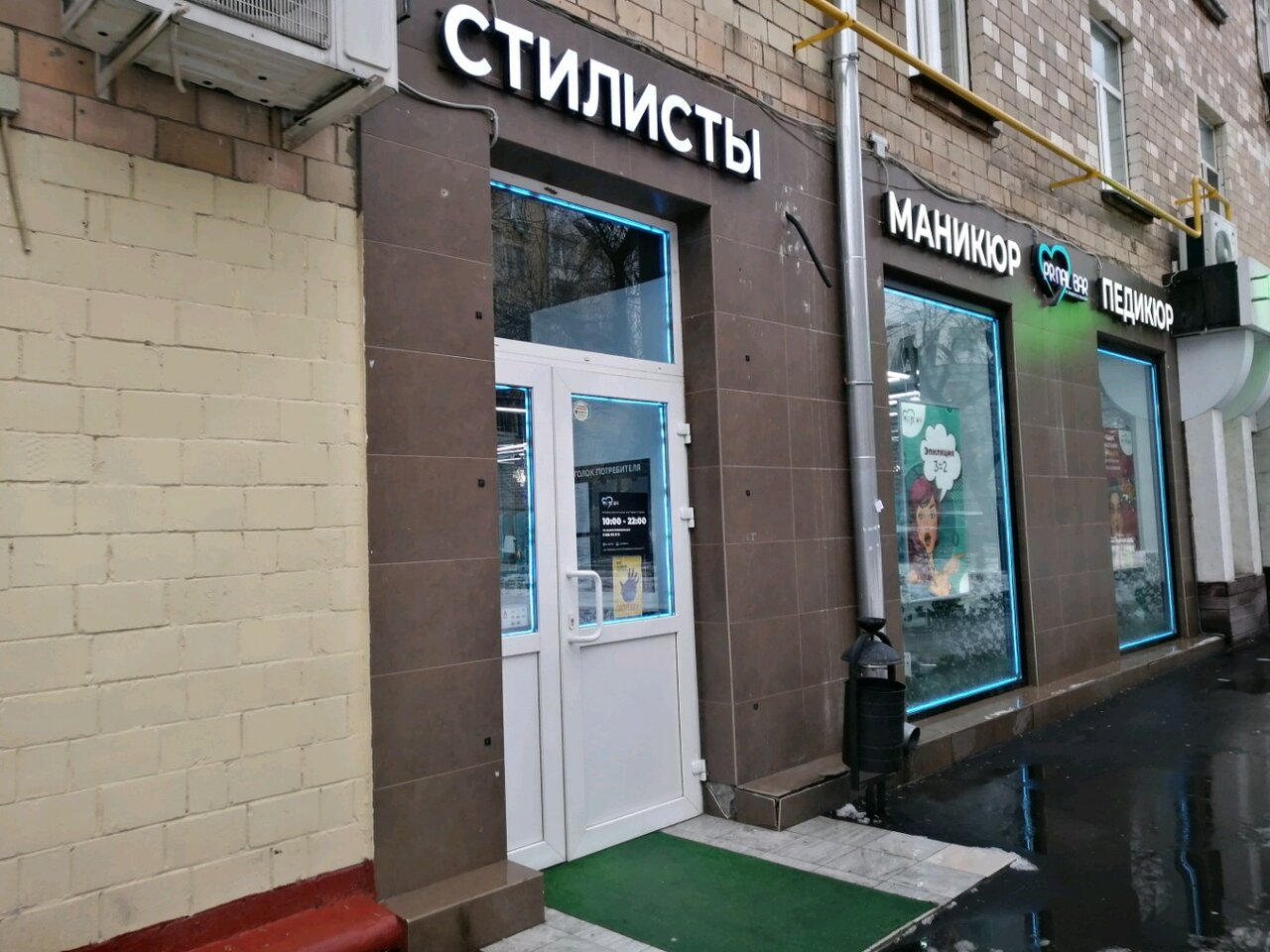 Фото салона