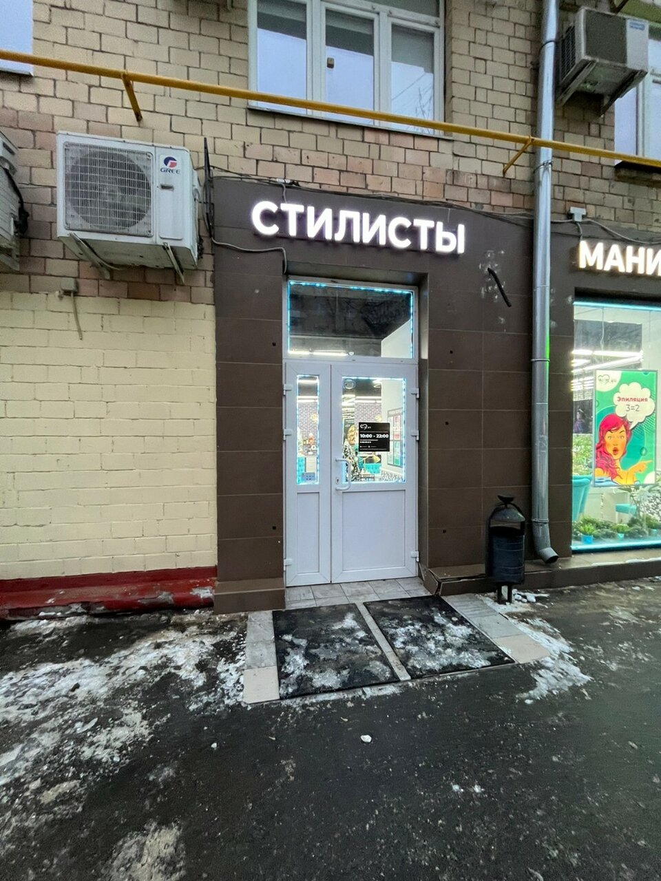 Фото салона