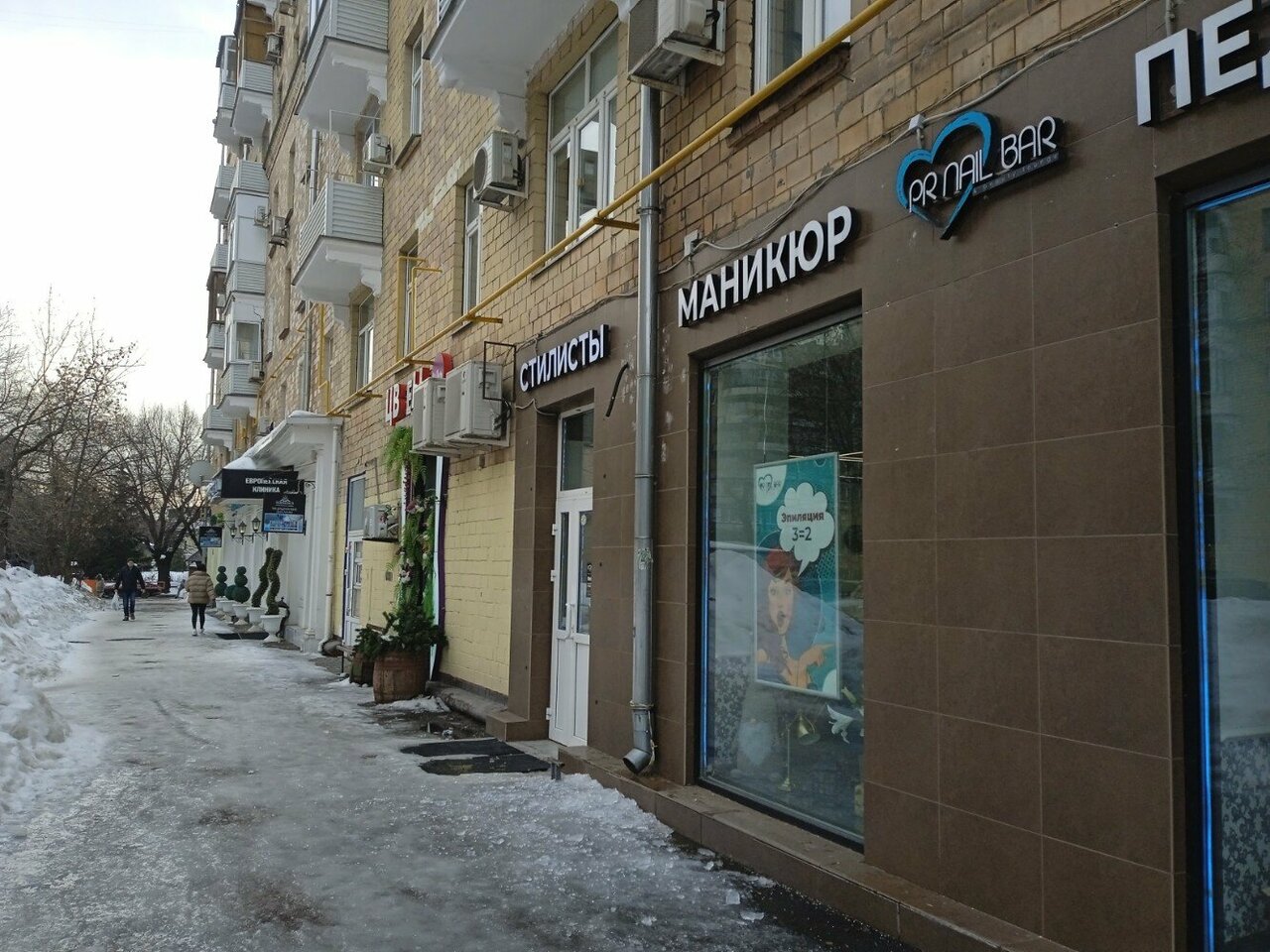 Фото салона