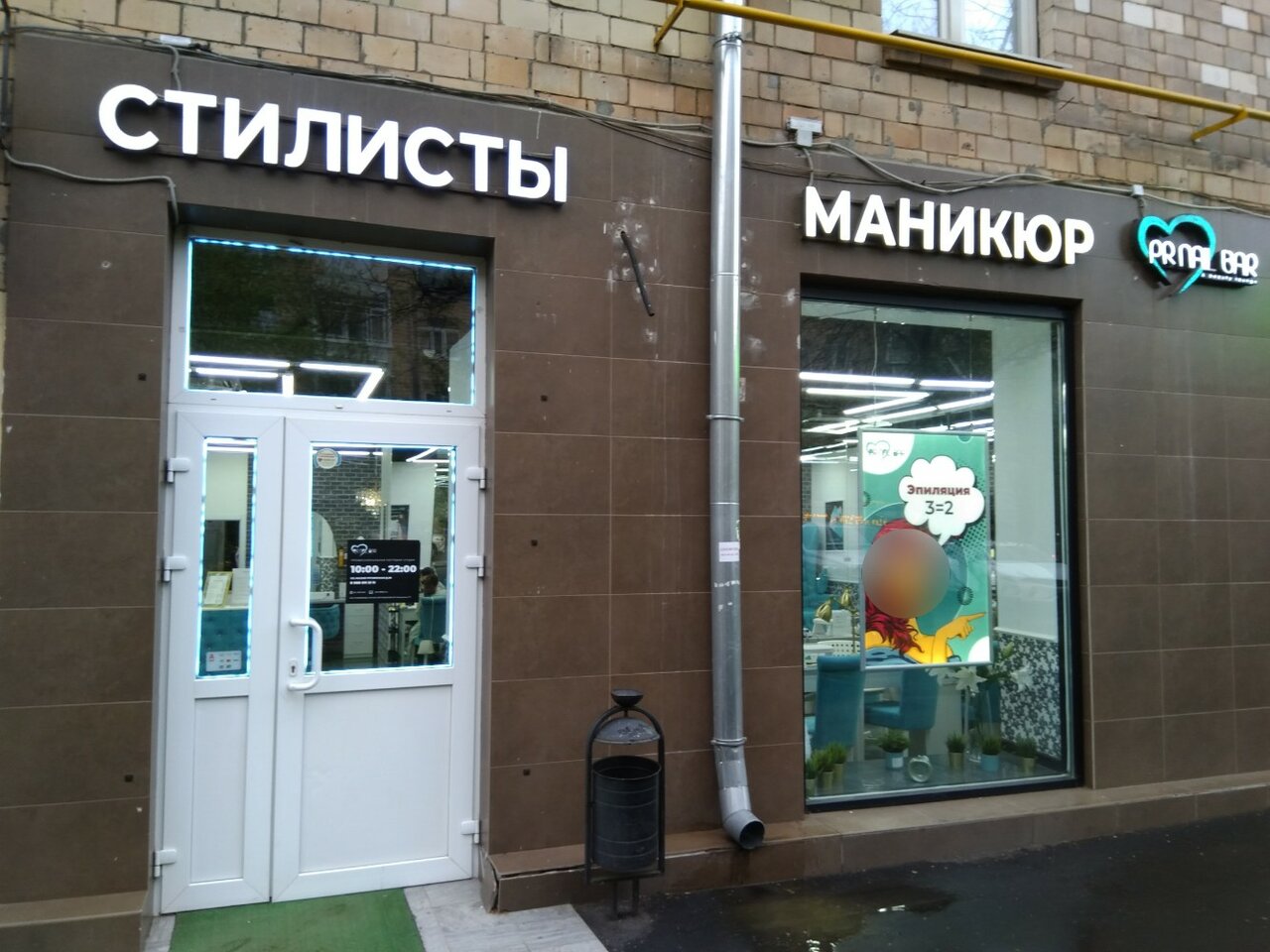 Фото салона
