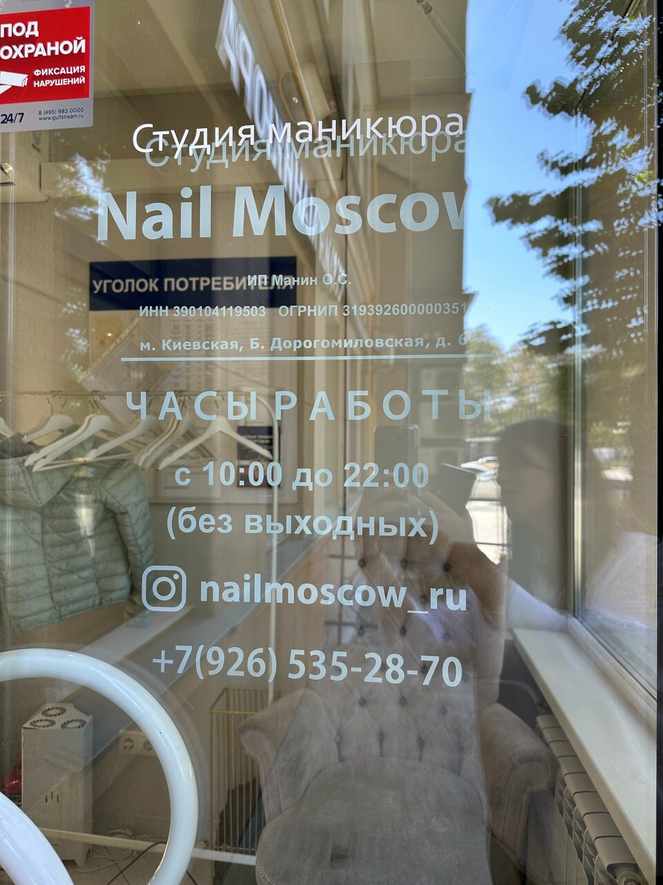 Фото салона