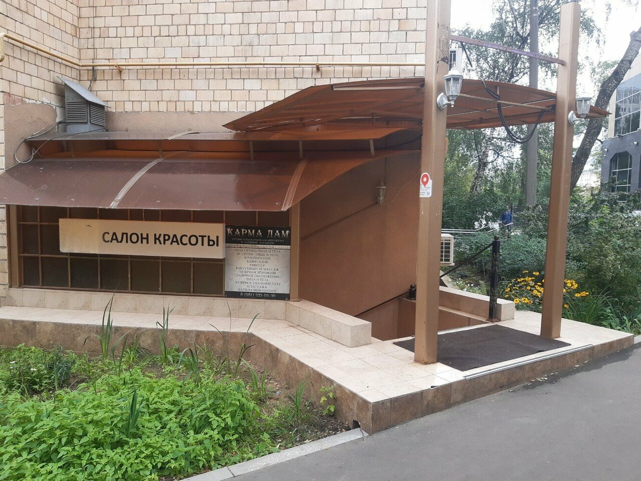 Фото салона