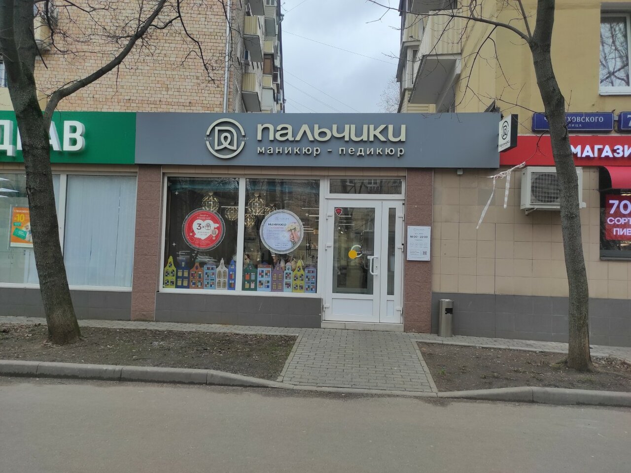 Фото салона