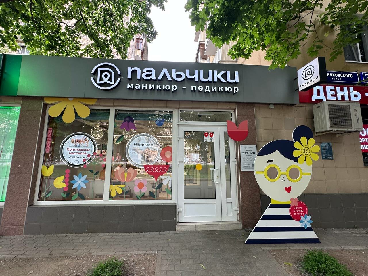 Фото салона