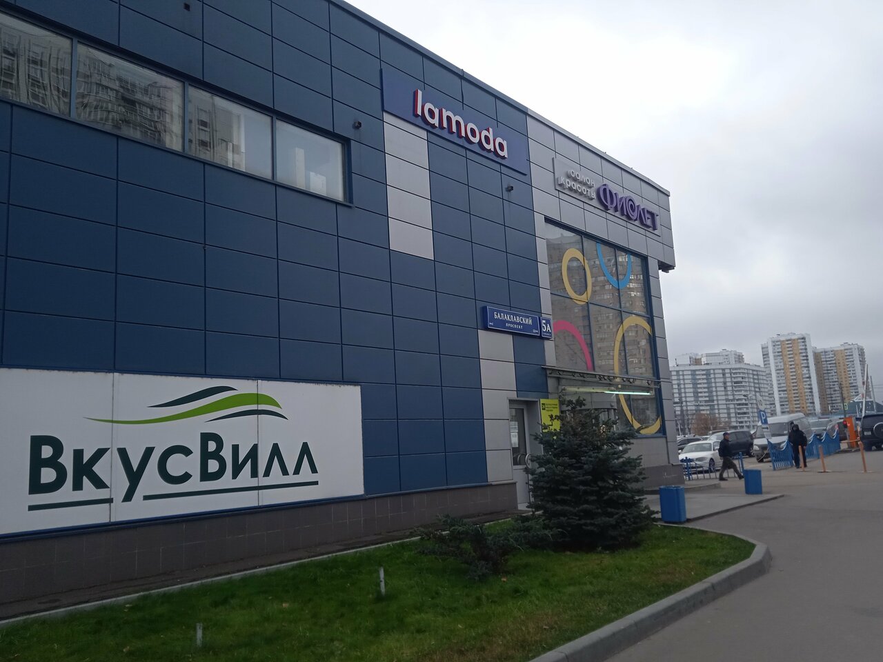 Фото салона