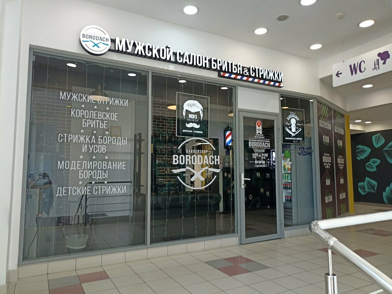 Фото салона