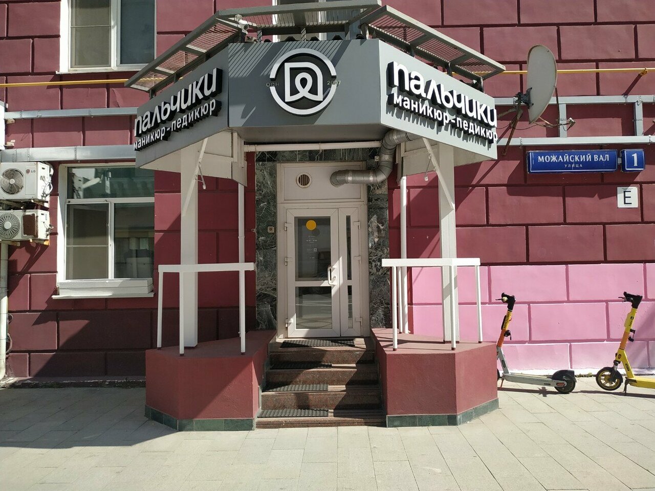 Фото салона