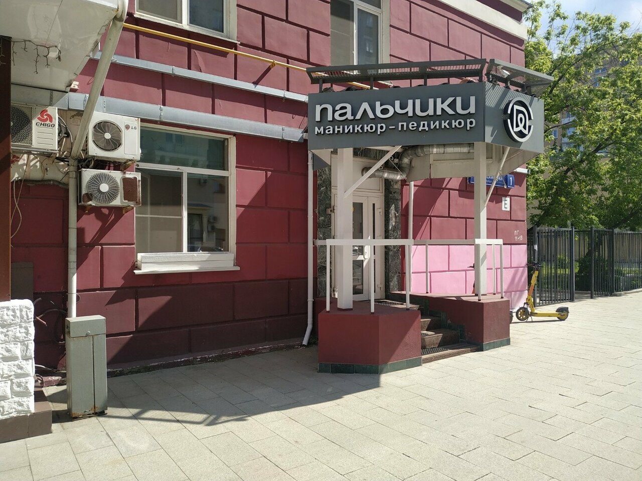 Фото салона