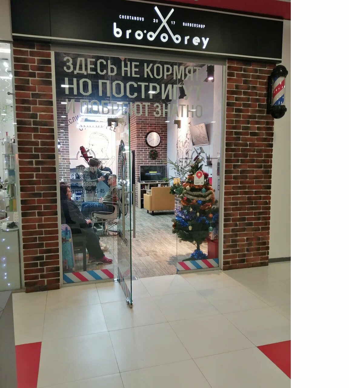 Фото салона