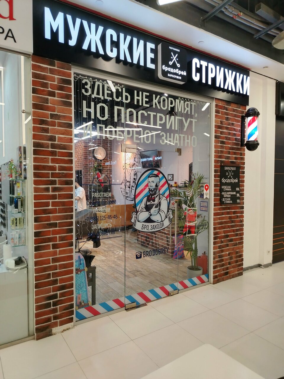 Фото салона