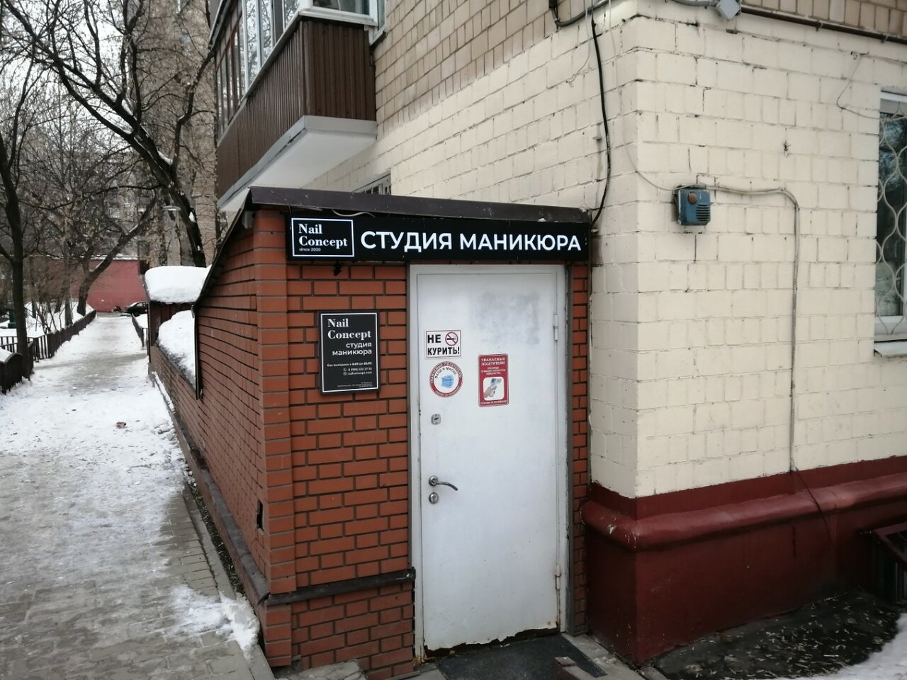 Фото салона