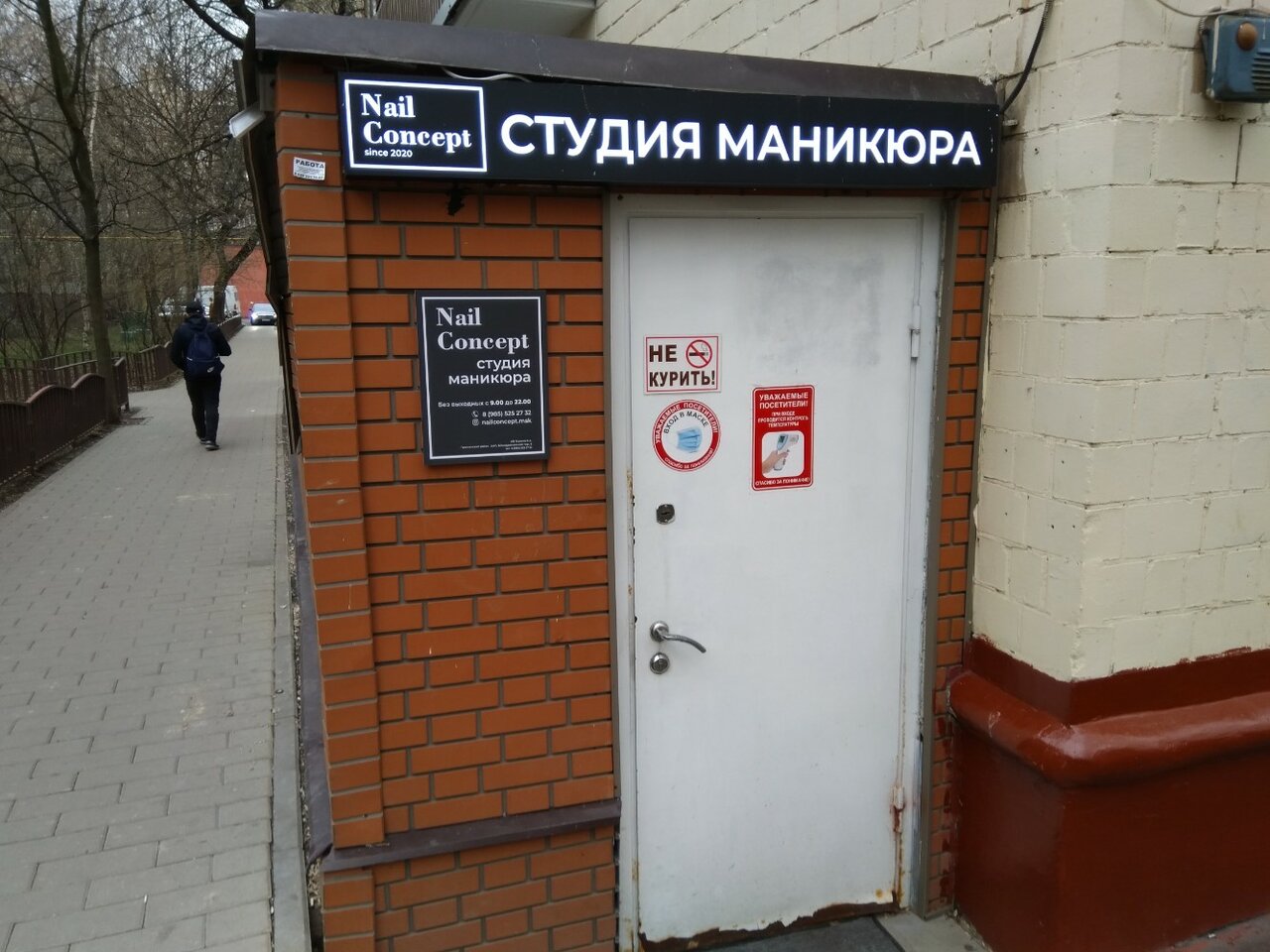 Фото салона