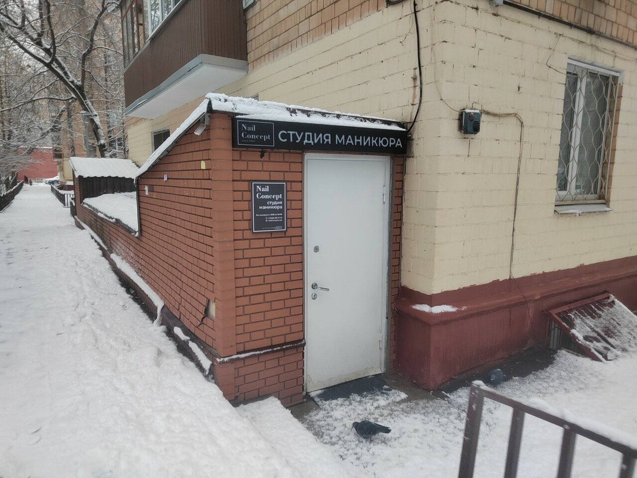 Фото салона