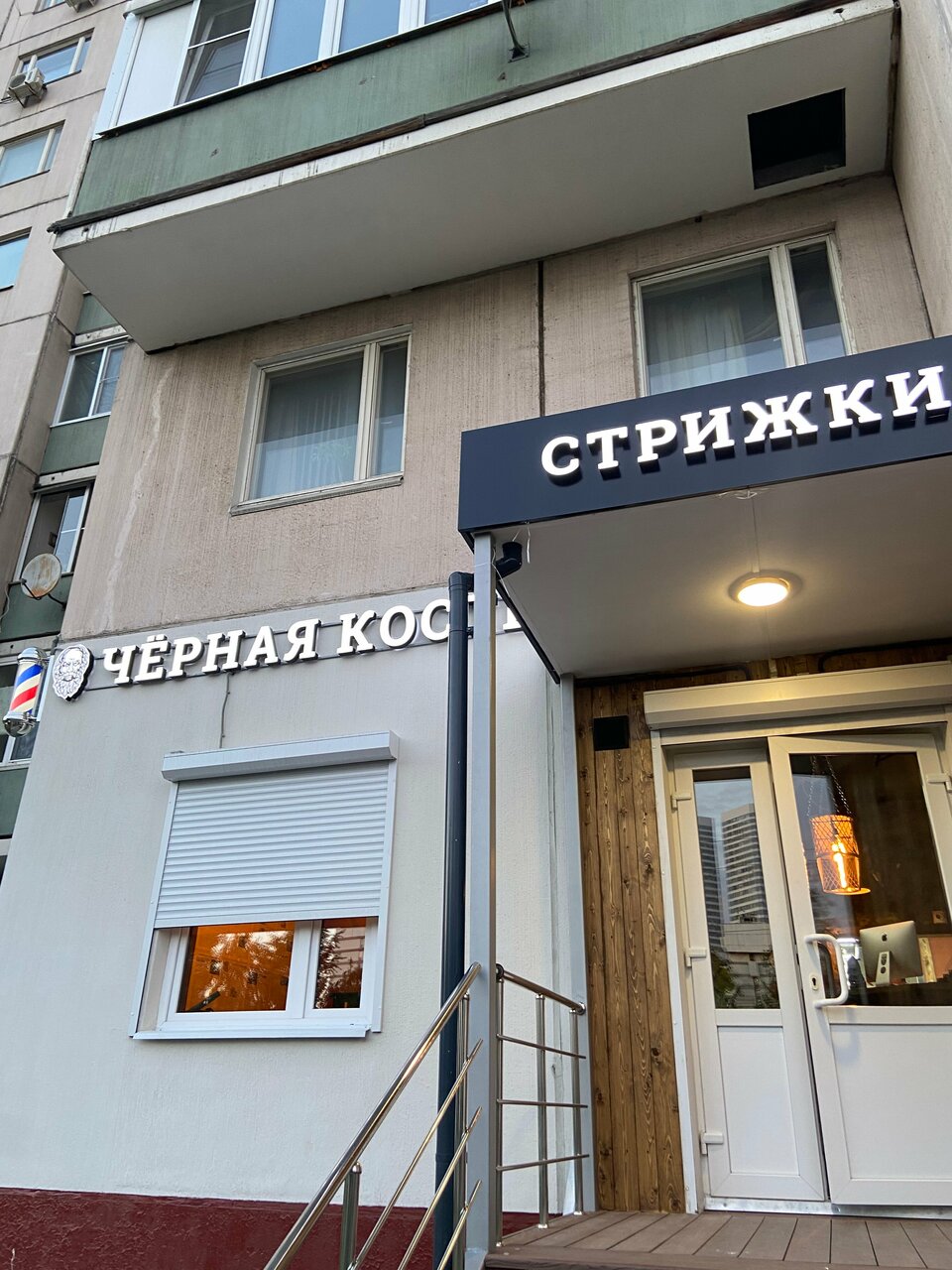 Фото салона