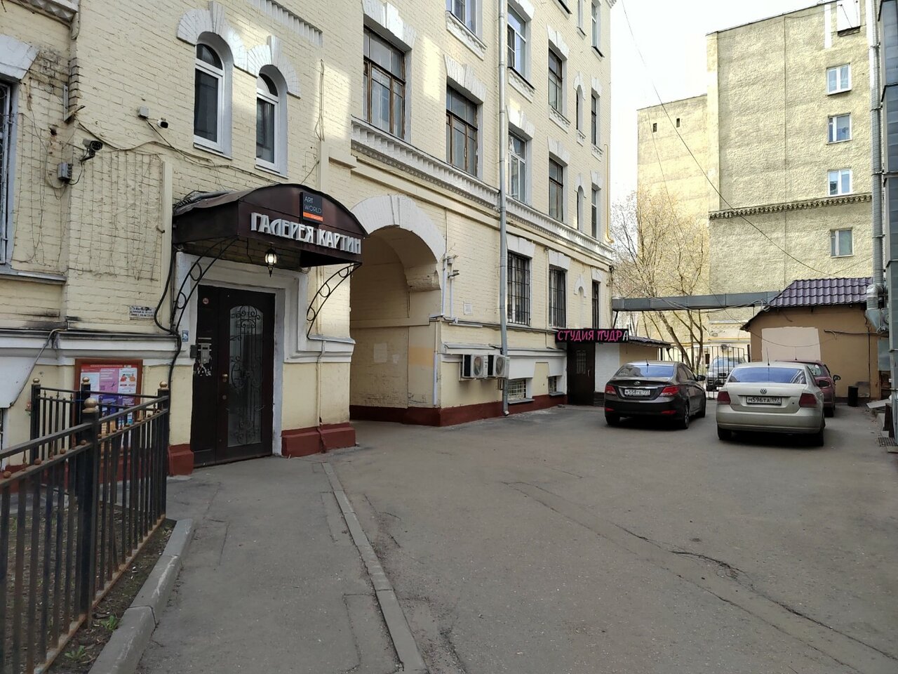 Фото салона