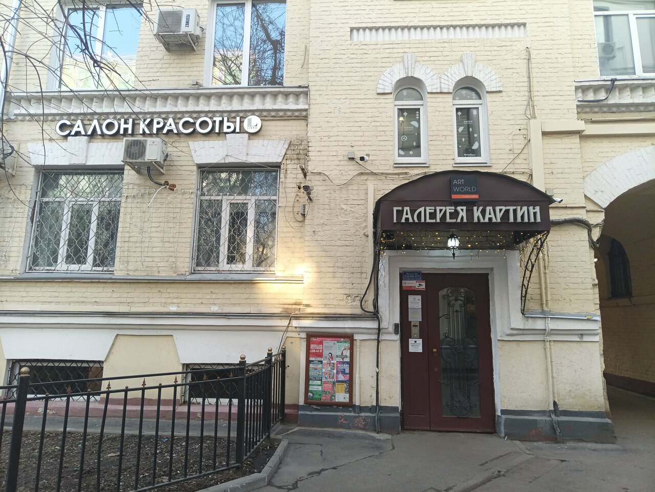 Фото салона