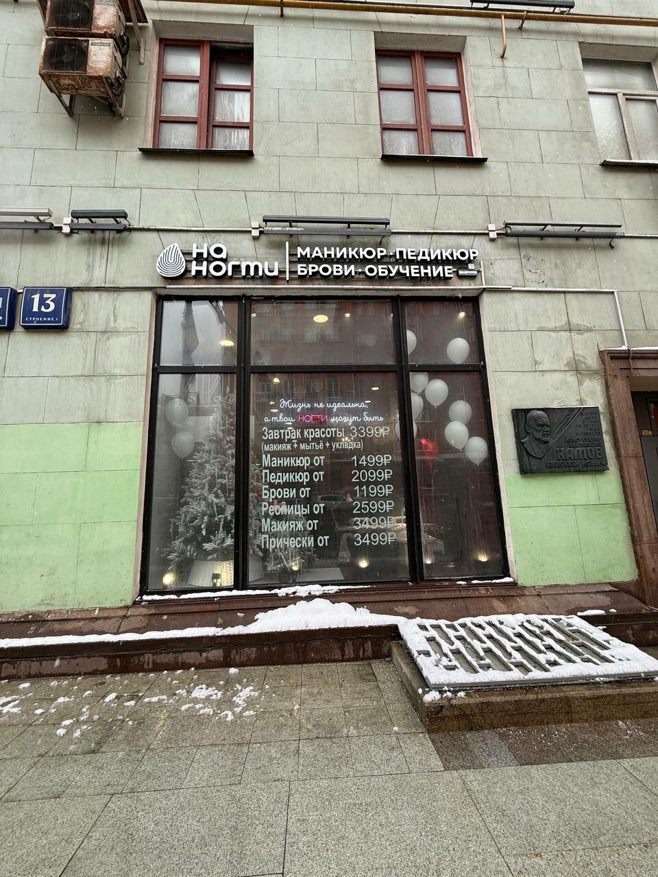 Фото салона