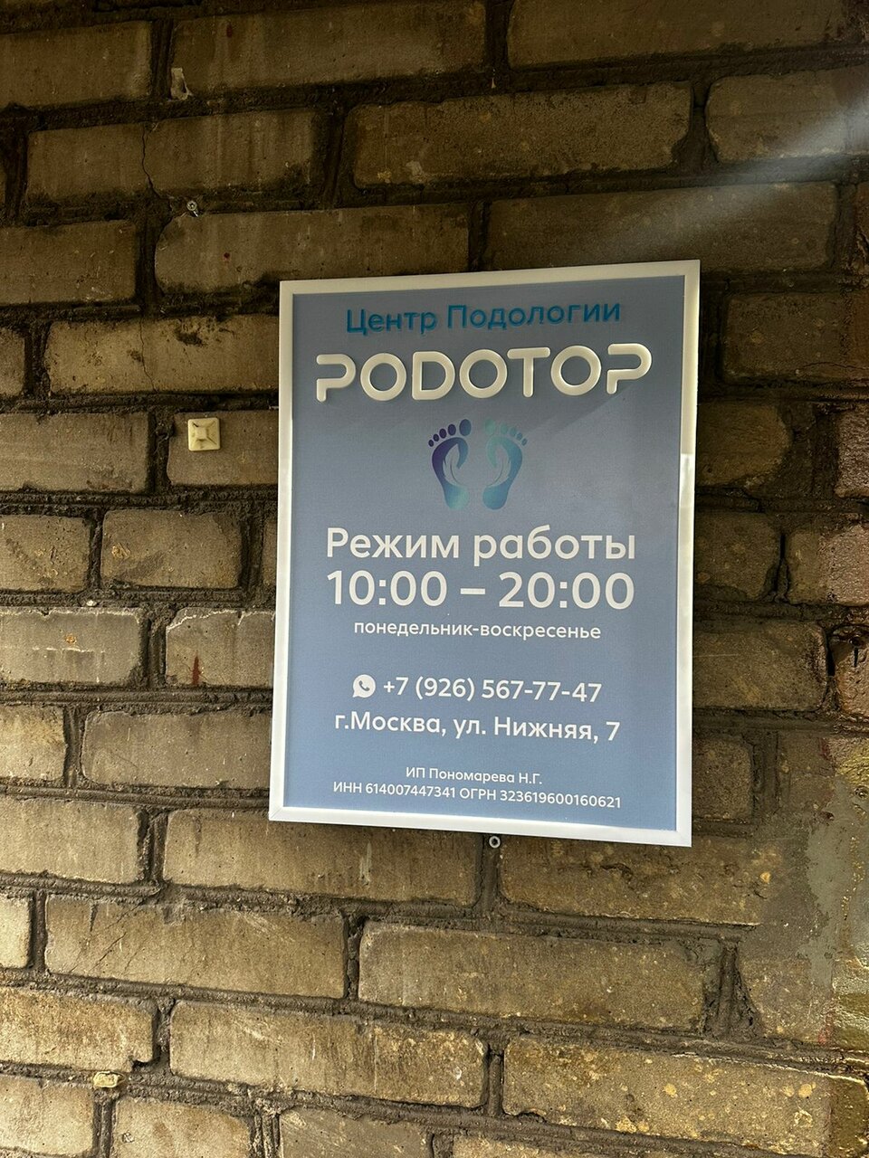 Фото салона
