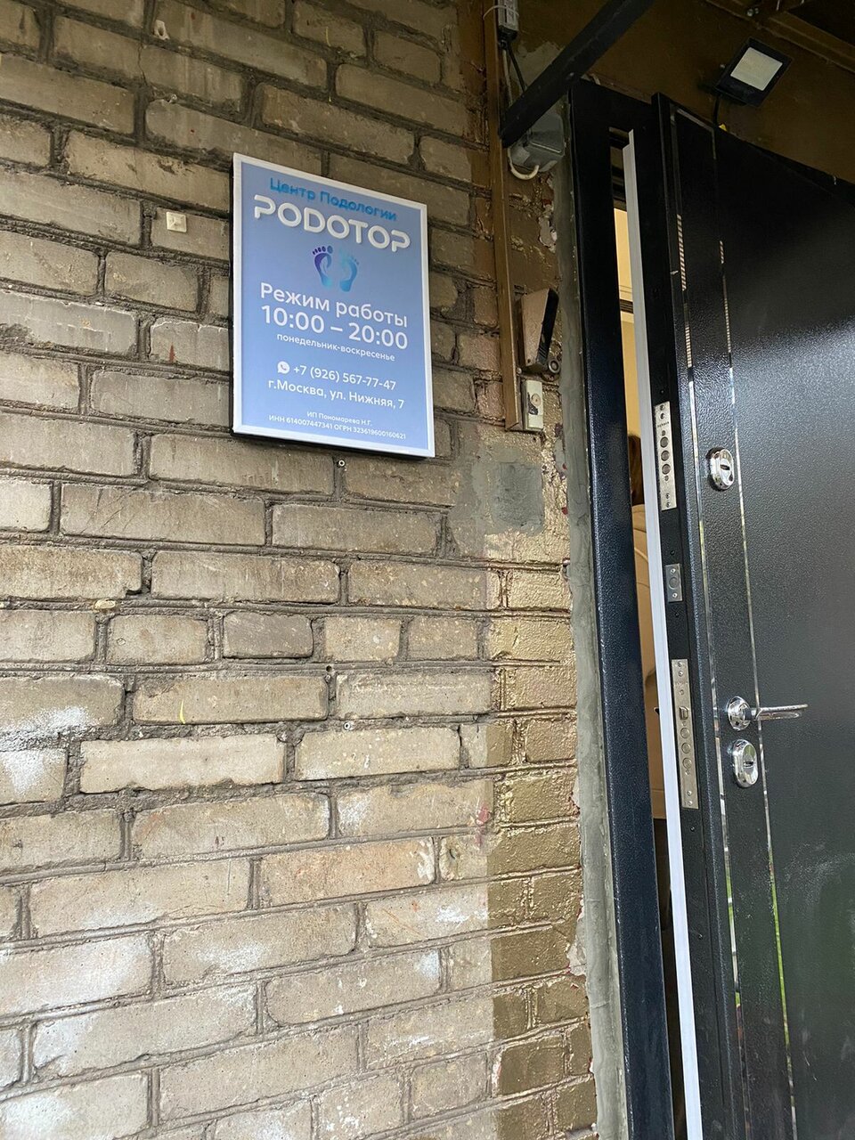 Фото салона