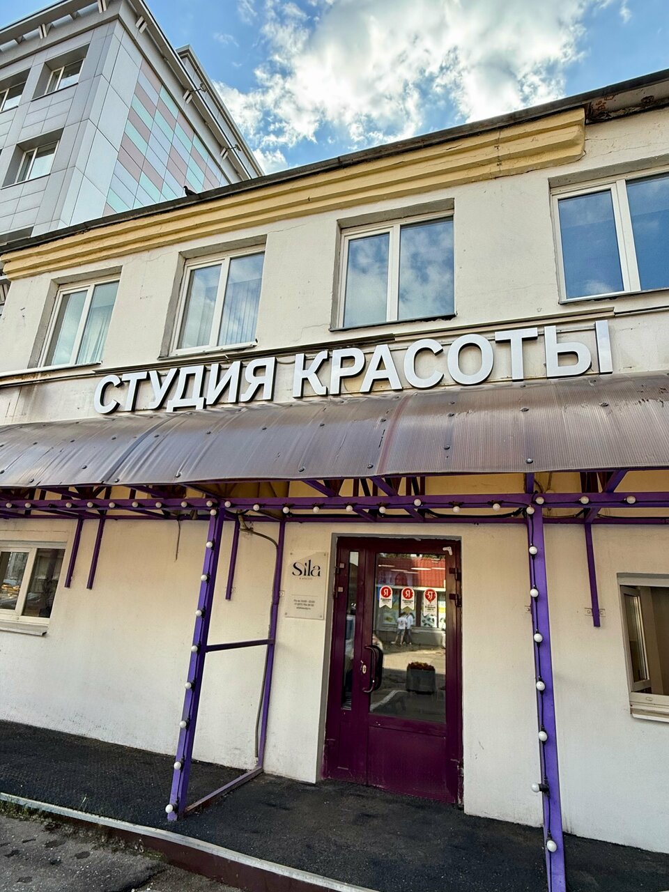 Фото салона