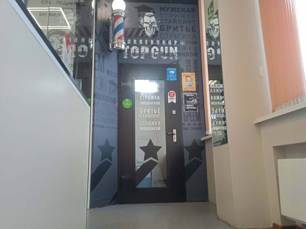 Фото салона