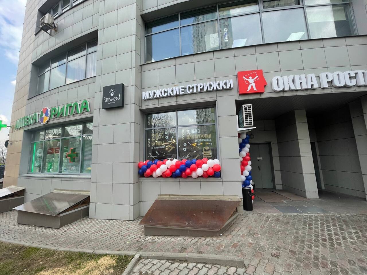 Фото салона