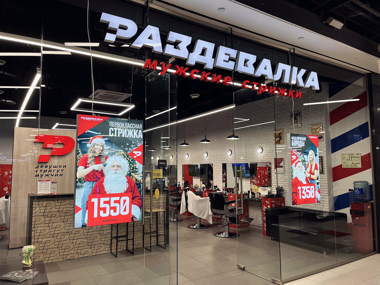 Фото салона