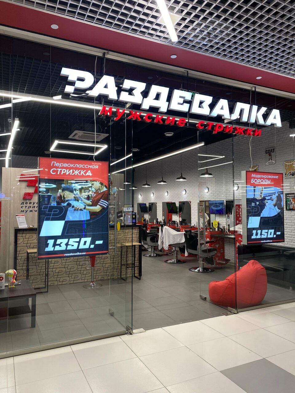 Фото салона
