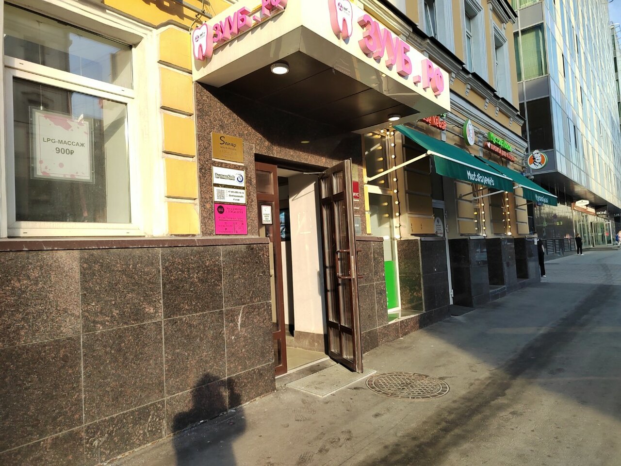 Фото салона