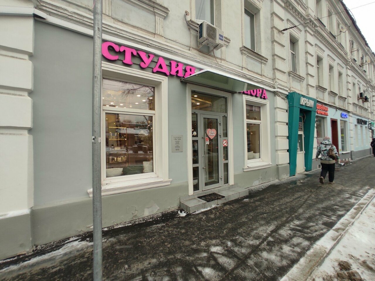 Фото салона