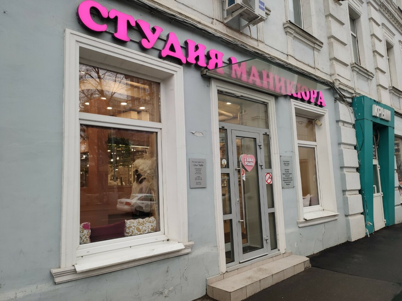 Фото салона