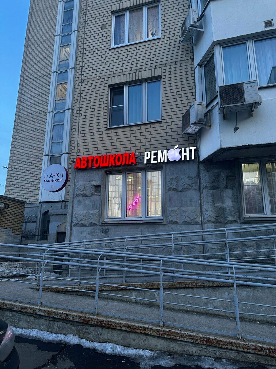Фото салона