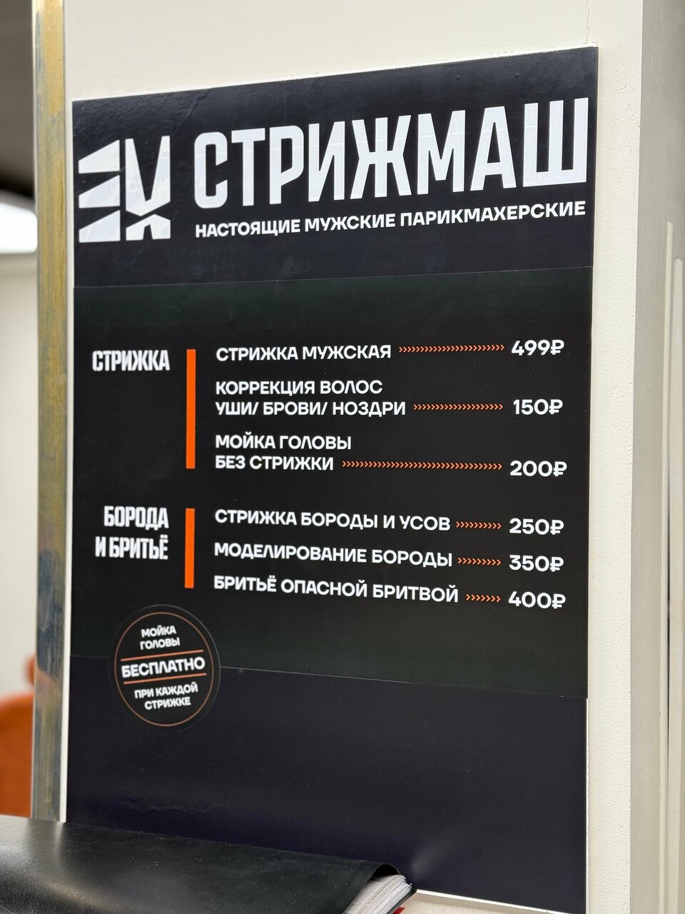 Фото салона