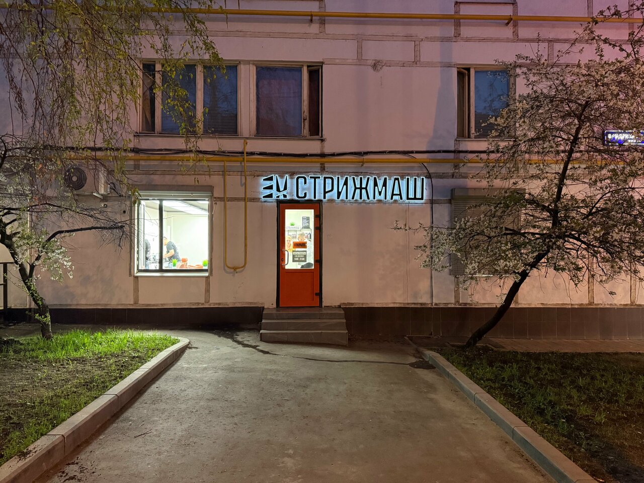 Фото салона