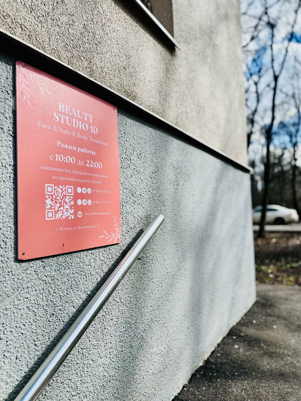 Фото салона