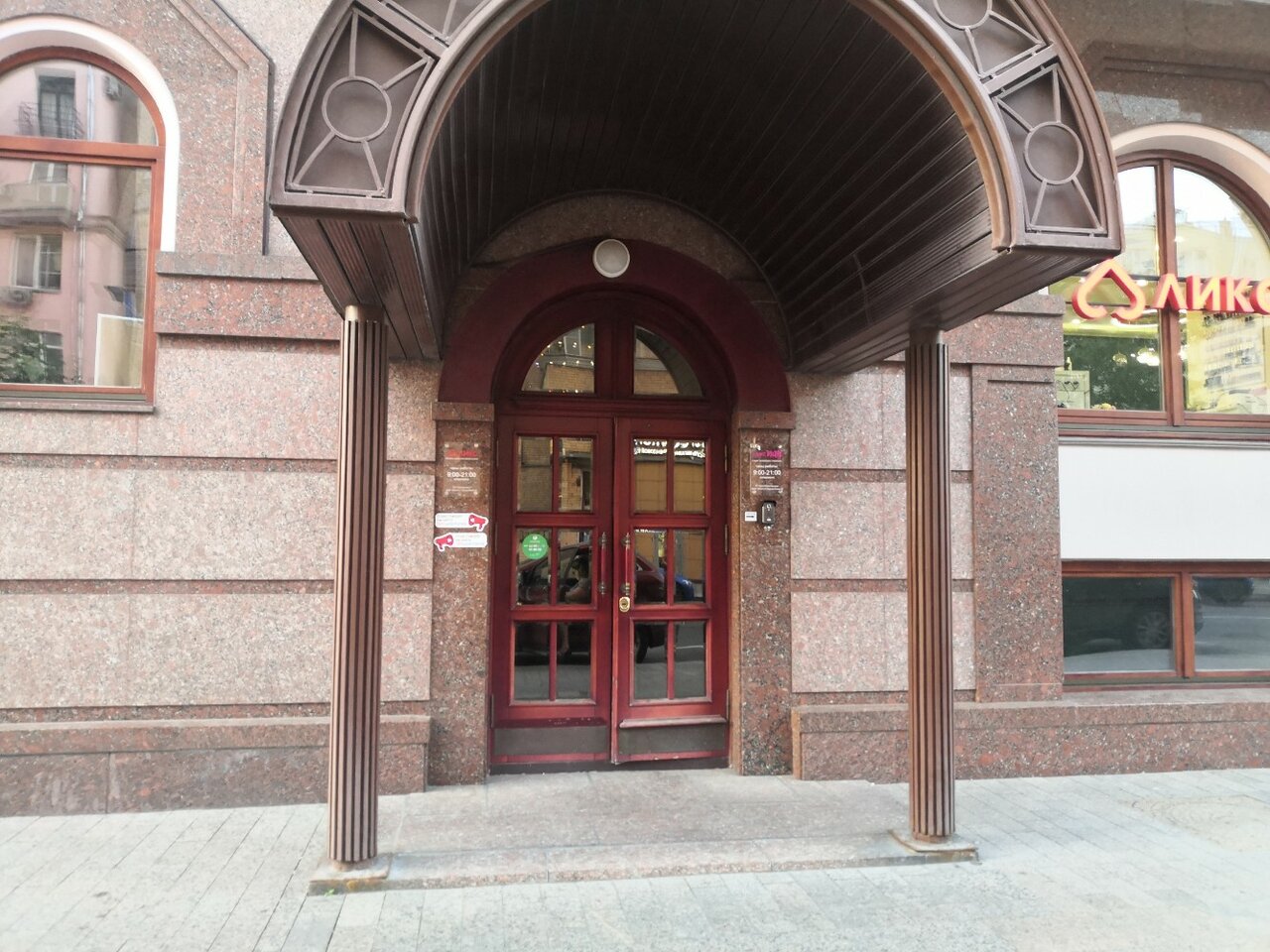 Фото салона