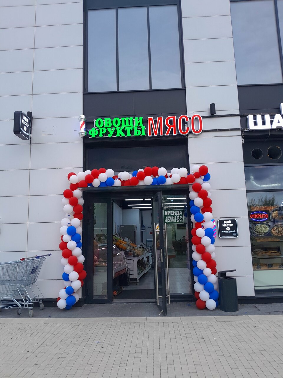 Фото салона