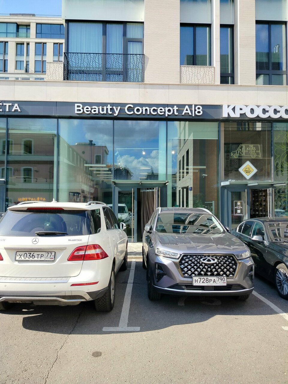 Фото салона