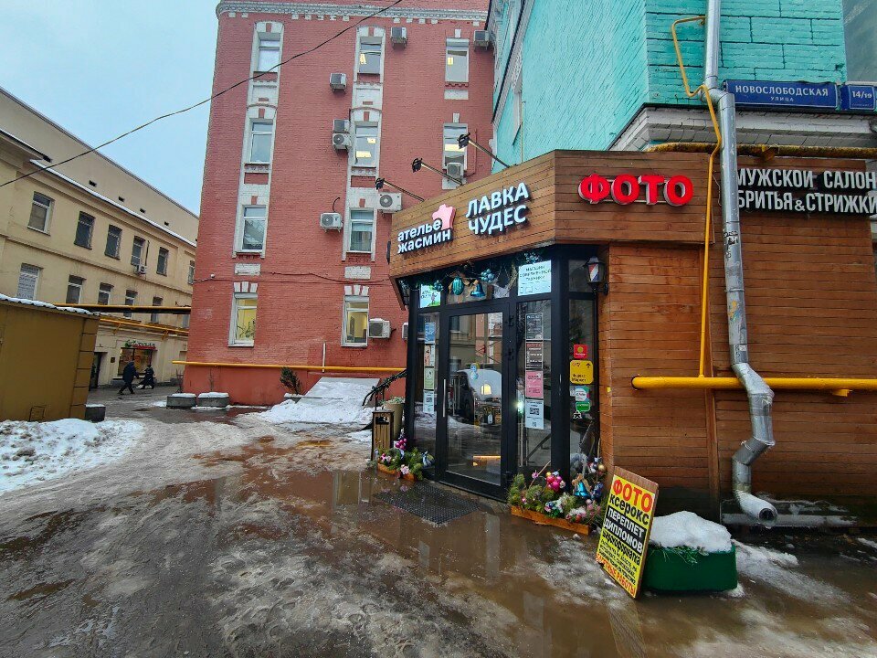 Фото салона