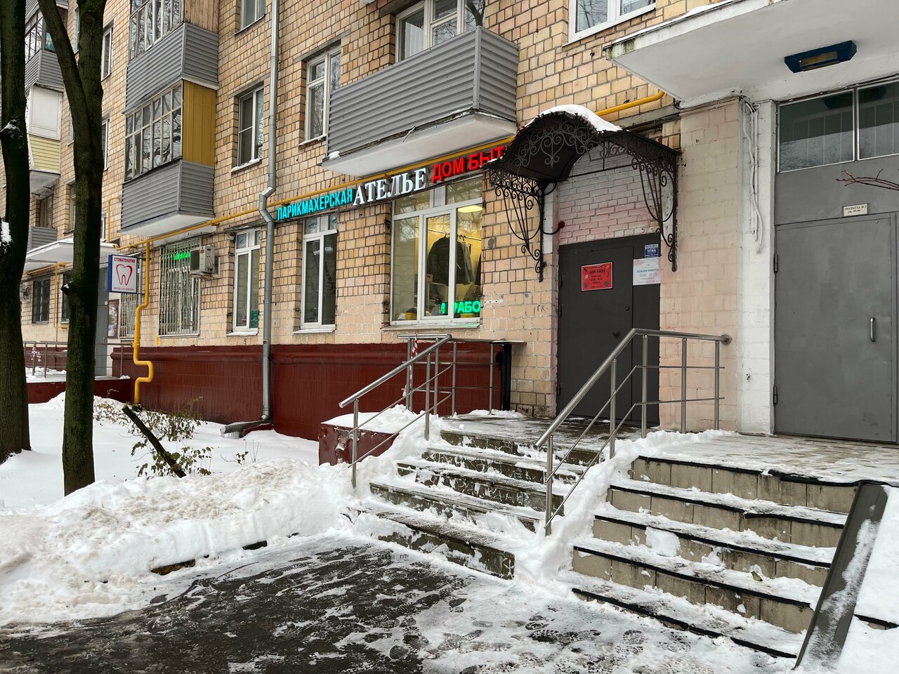 Фото салона