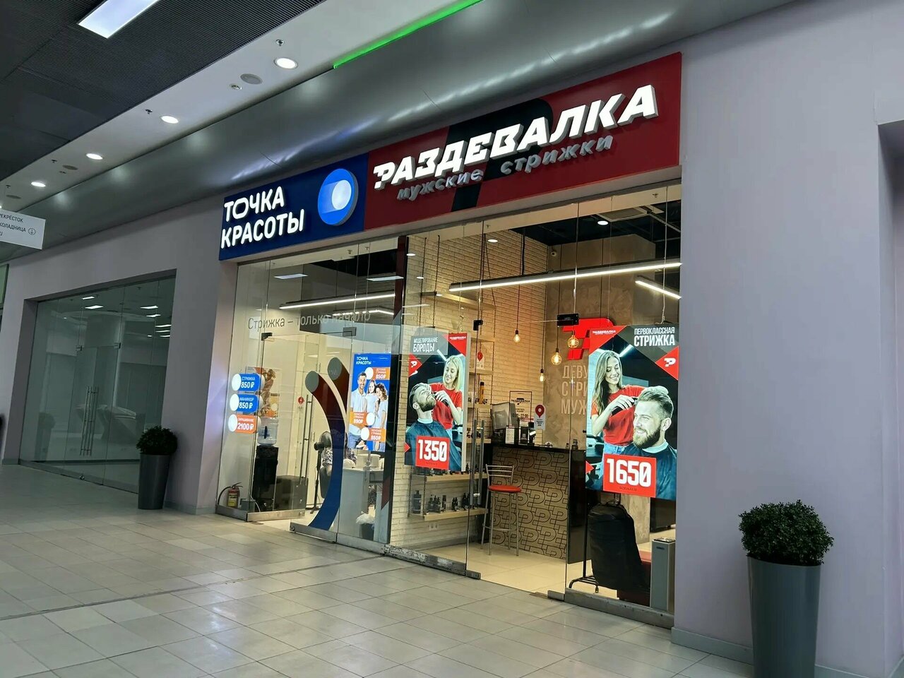 Фото салона