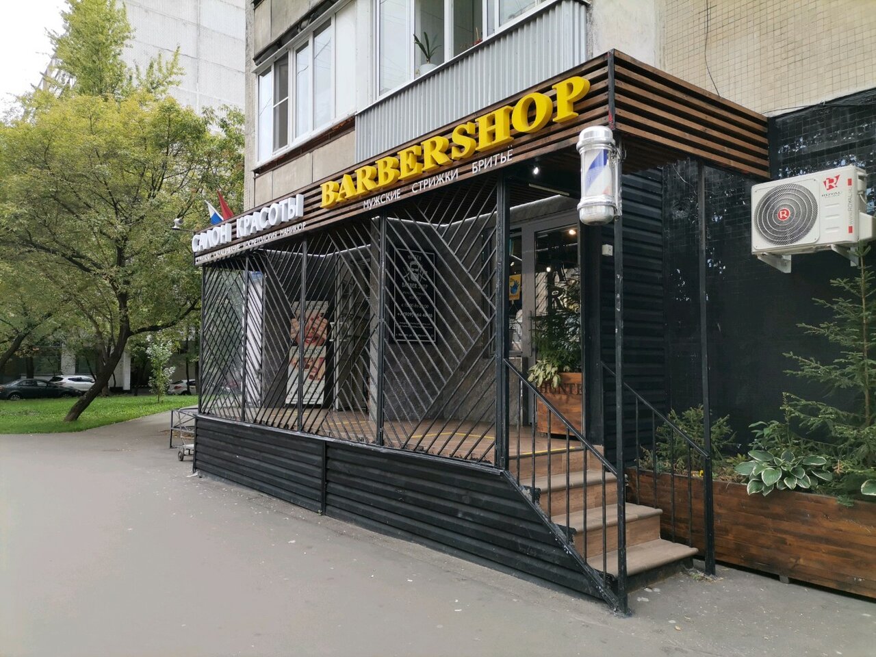 Фото салона
