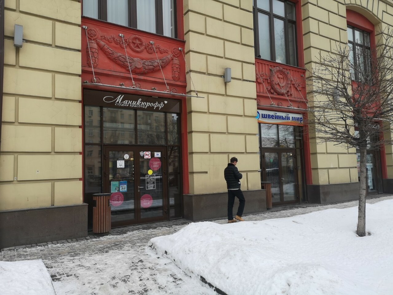 Фото салона