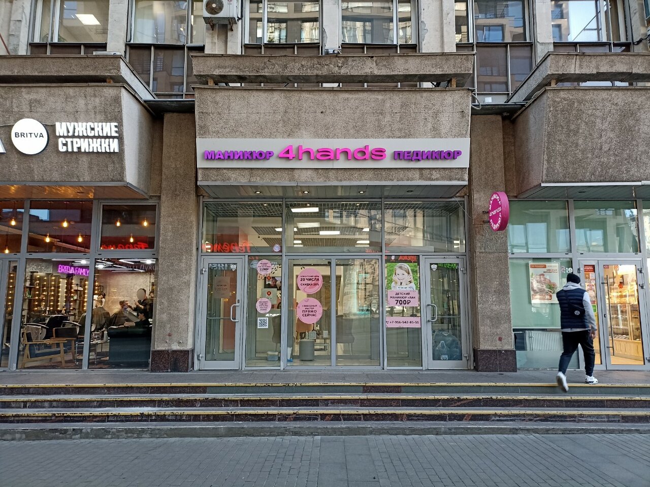 Фото салона
