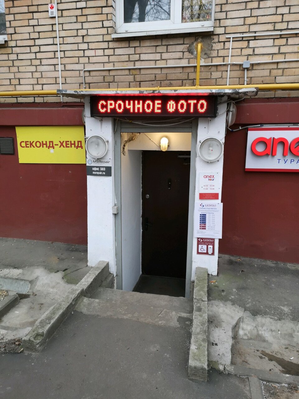 Фото салона