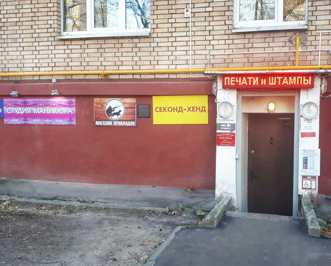 Фото салона