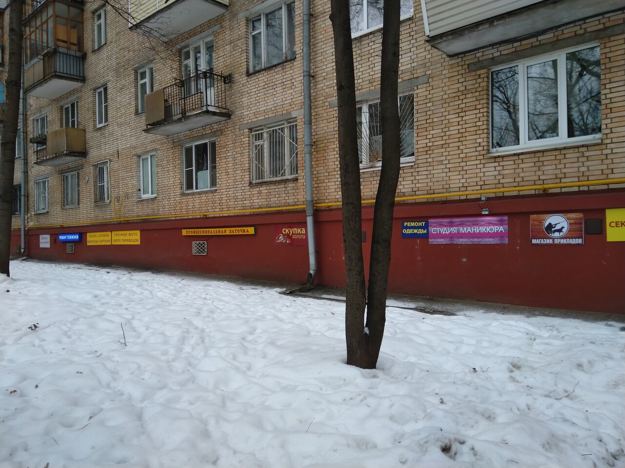 Фото салона