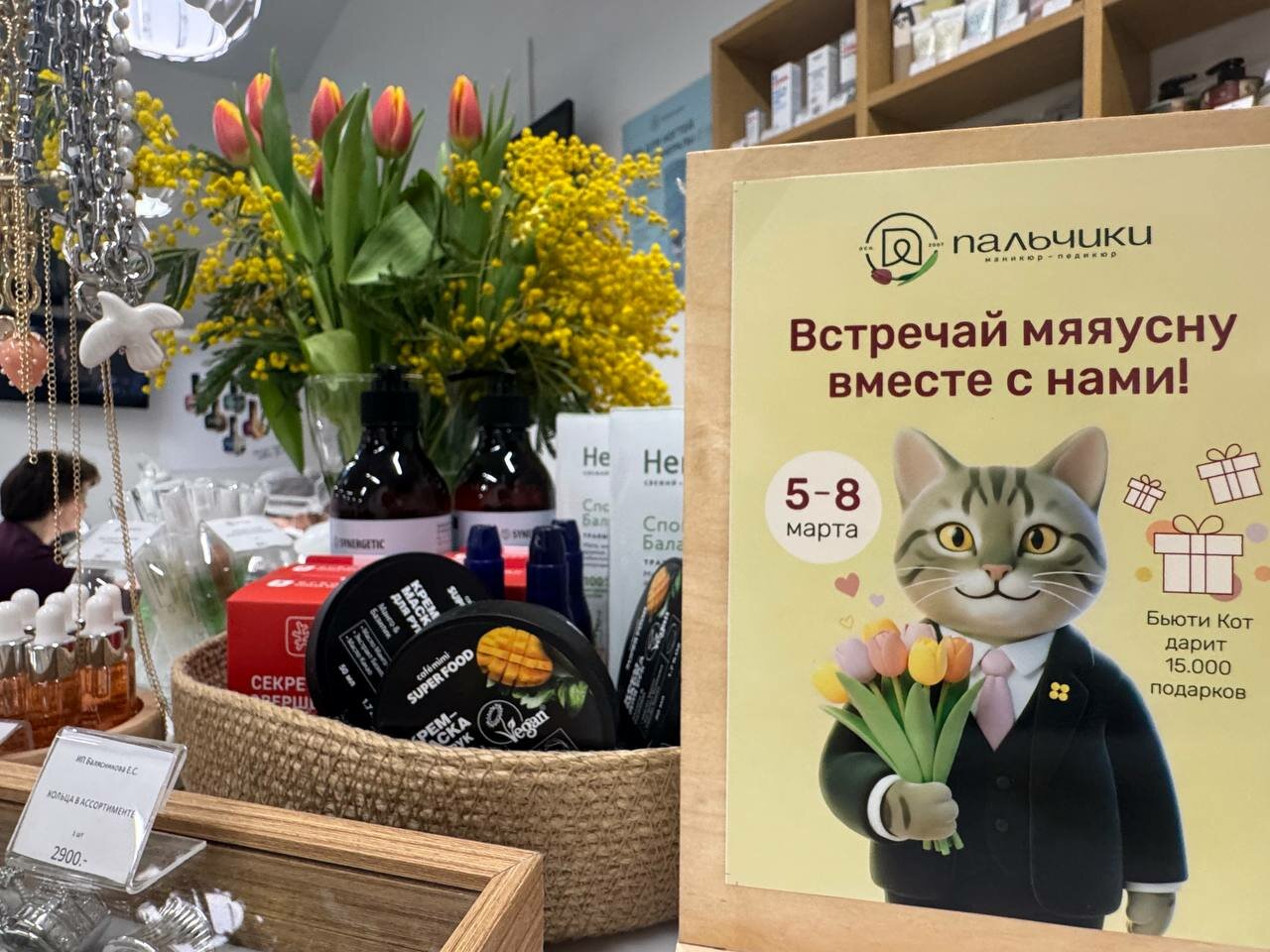 Фото салона