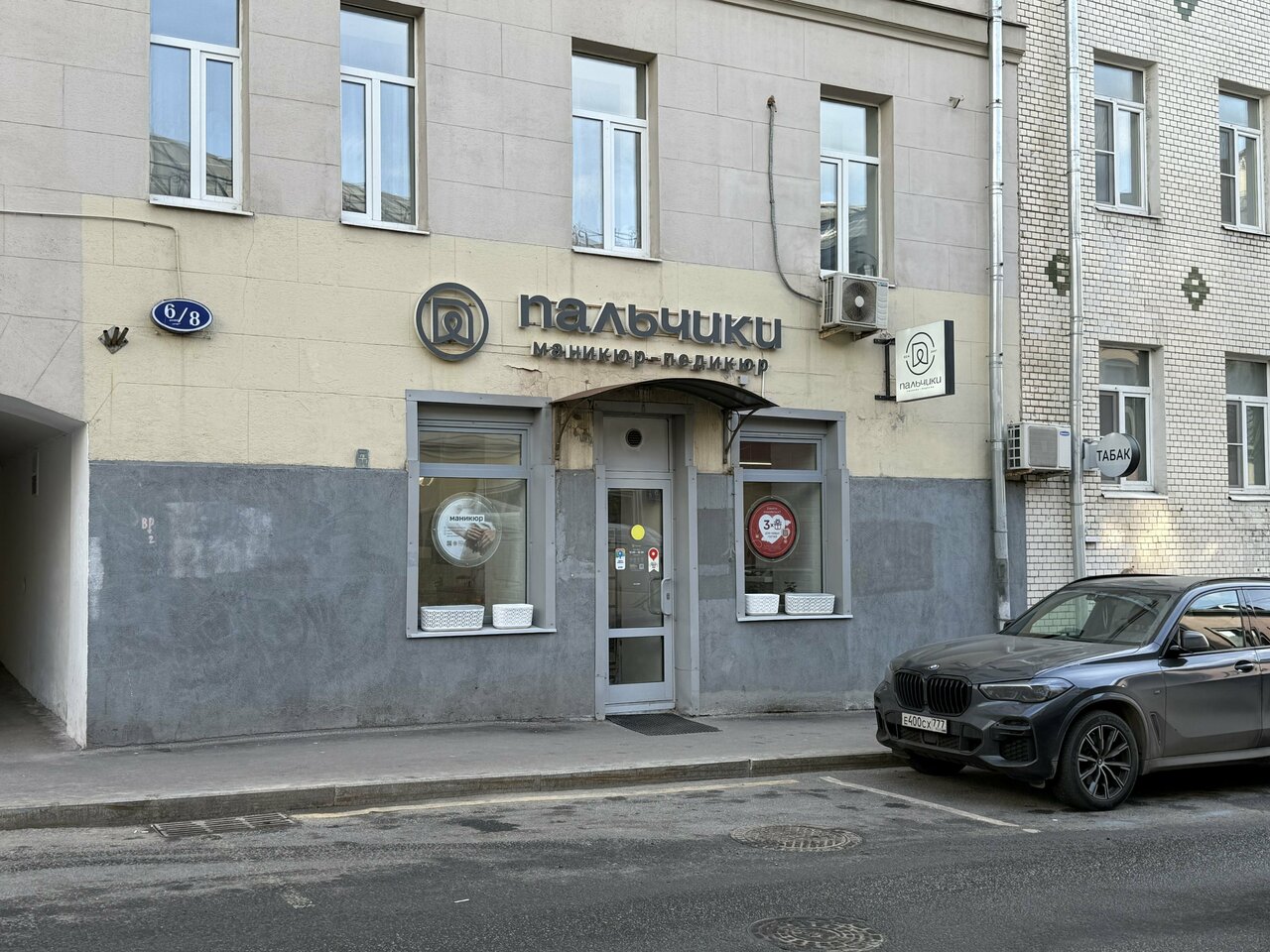 Фото салона